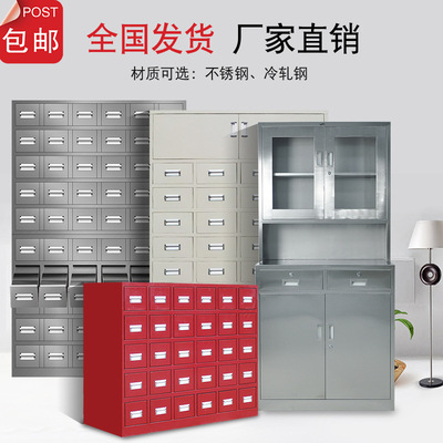 现货钢制中西药柜 药房西药柜不锈钢操作台药店诊所西药柜药架|ru