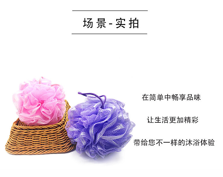 银丝沐浴球_08.jpg