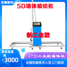 3d墙体背景墙玉石精雕彩绘机 瓷砖彩雕背景墙智能打印机厂家