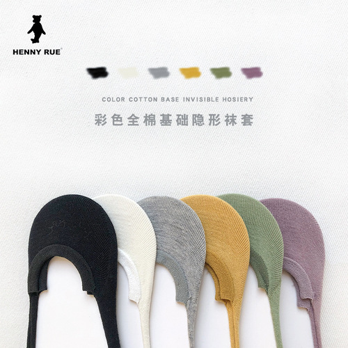 Spring and summer socks, women's boat socks, combed cotton, glued, anti-slip, non-falling, shallow mouth invisible socks, wazi