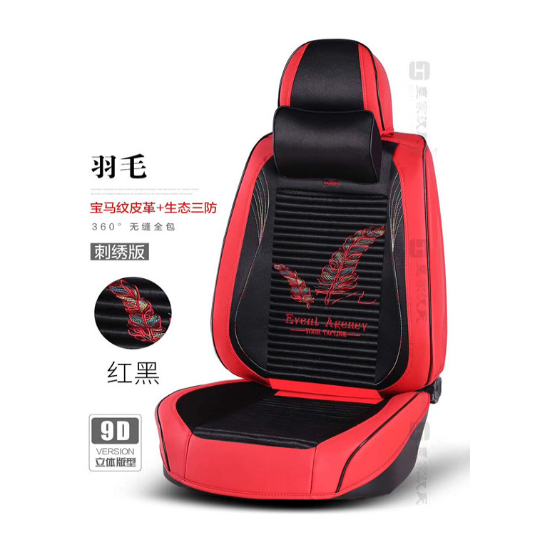 刺绣工艺全包围汽车座垫全包四季坐垫荞麦壳填充养身除味防潮|ms