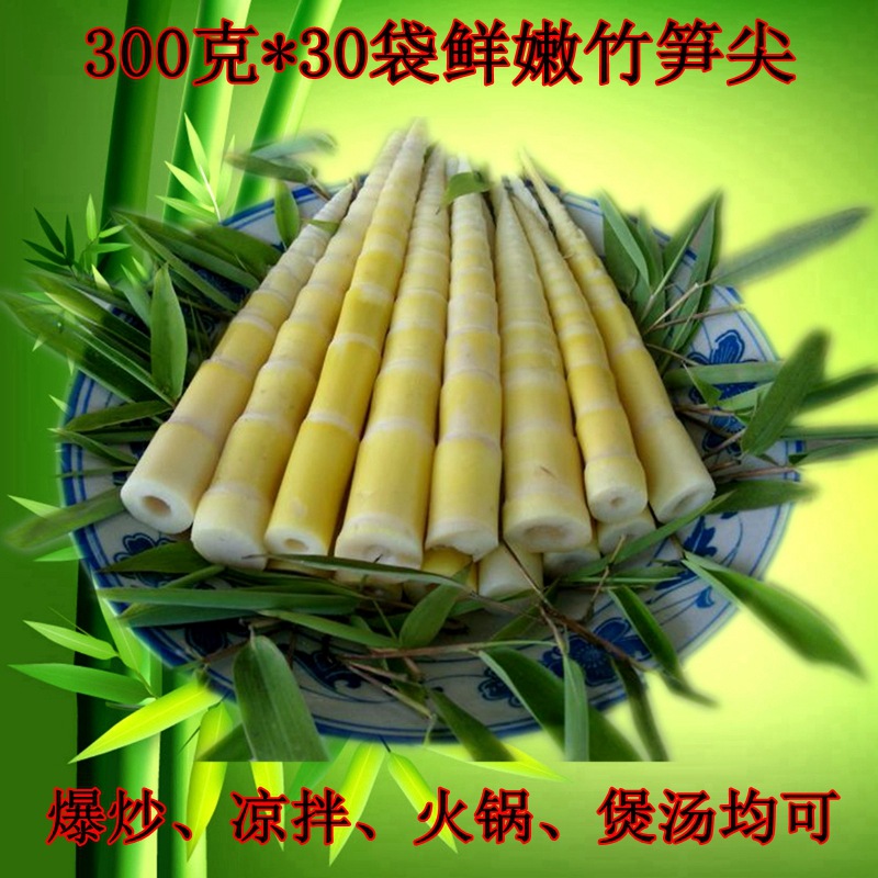 江西特产小竹笋批发清水小笋鲜笋新鲜春笋野生冬笋尖9000g