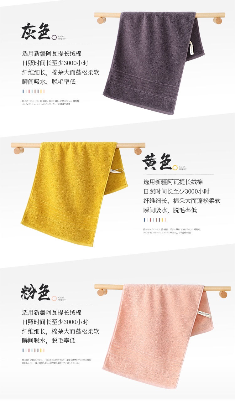 毛巾750_11.jpg
