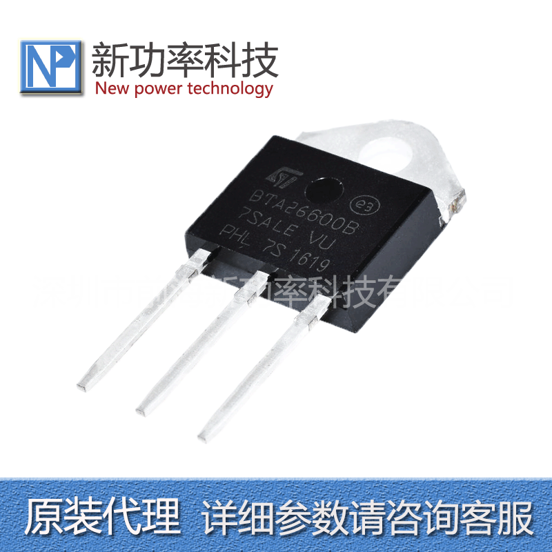 原装现货BTA26-600B 600V 25A TO-3P大电流双向可控硅用于电焊机