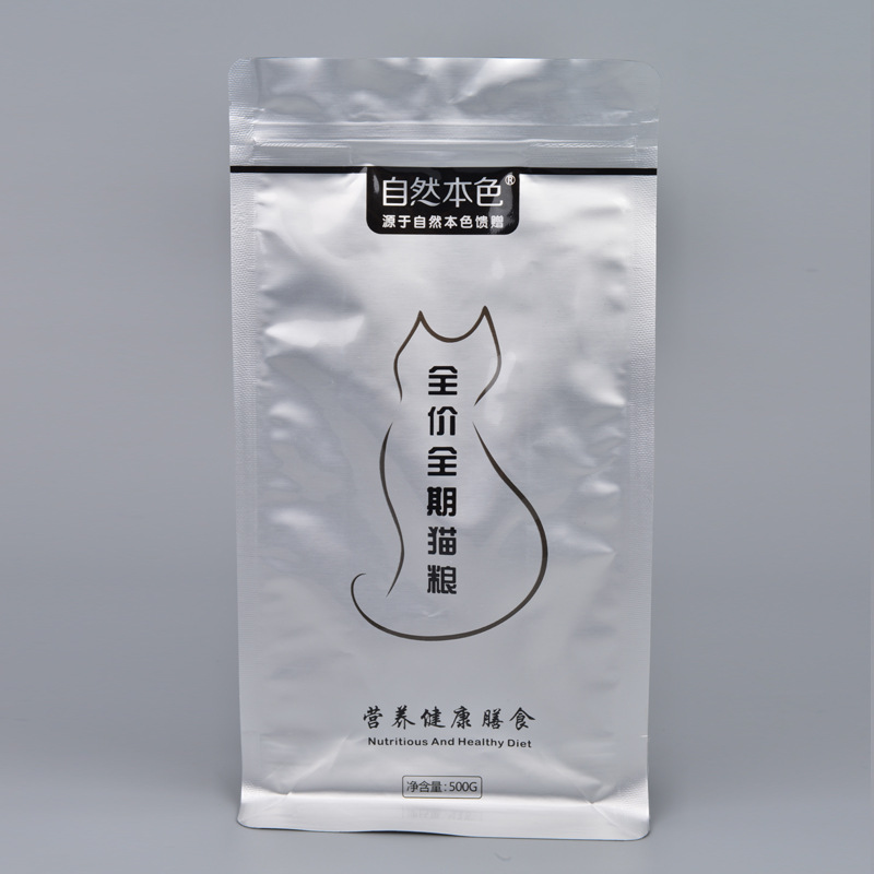 厂家供应镀铝箔袋复PET复PETAL复PE袋  免费设计