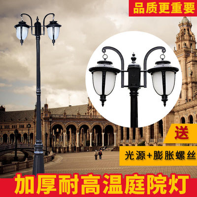 庭院灯户外3米双头景观灯超亮路灯防水欧式花园别墅小区高杆灯