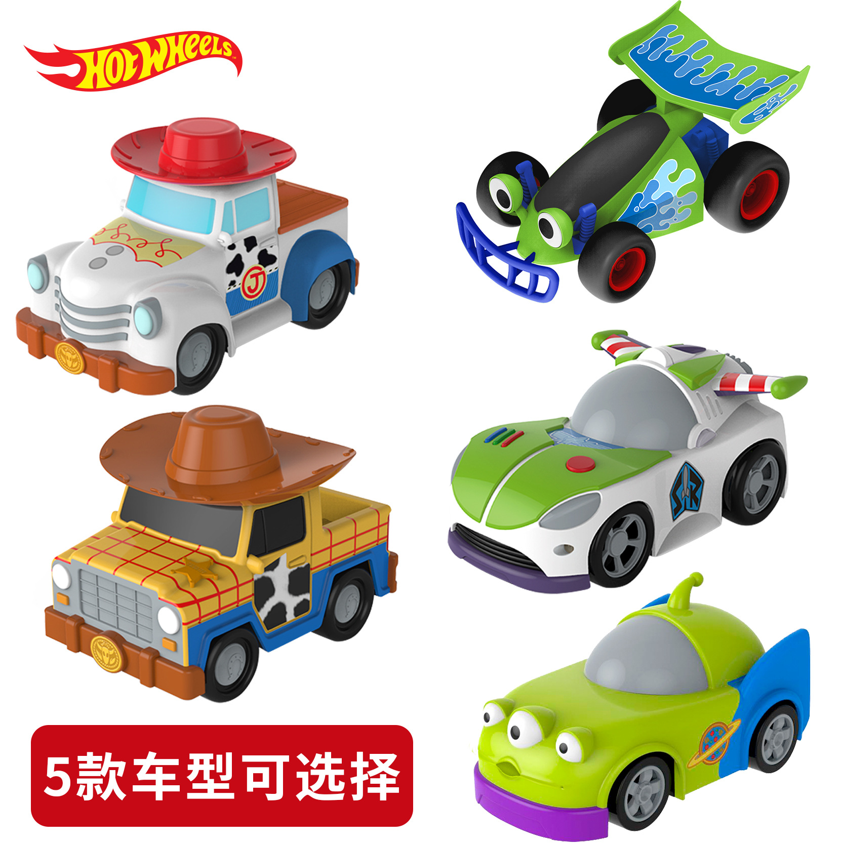 【跨境/代发】玩具总动员仿真模型1-3-6岁儿童益智惯性滑行玩具车