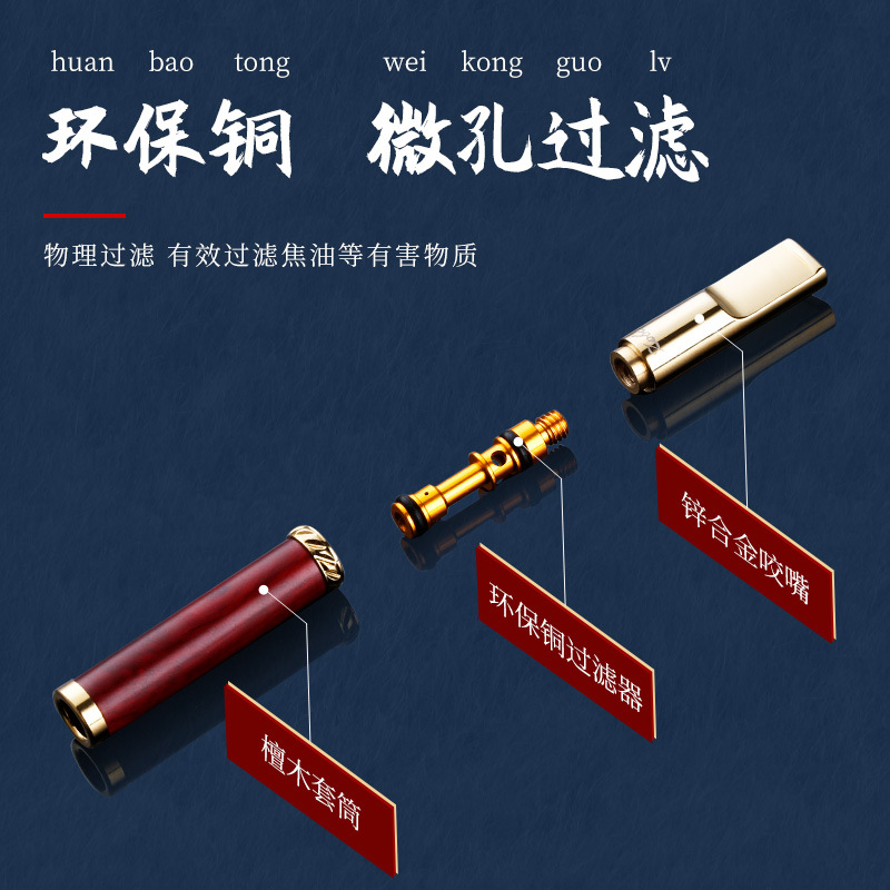 zobo official cigarette filter cycle type washable handmade solid wood fine cigarette filter tip for smoking