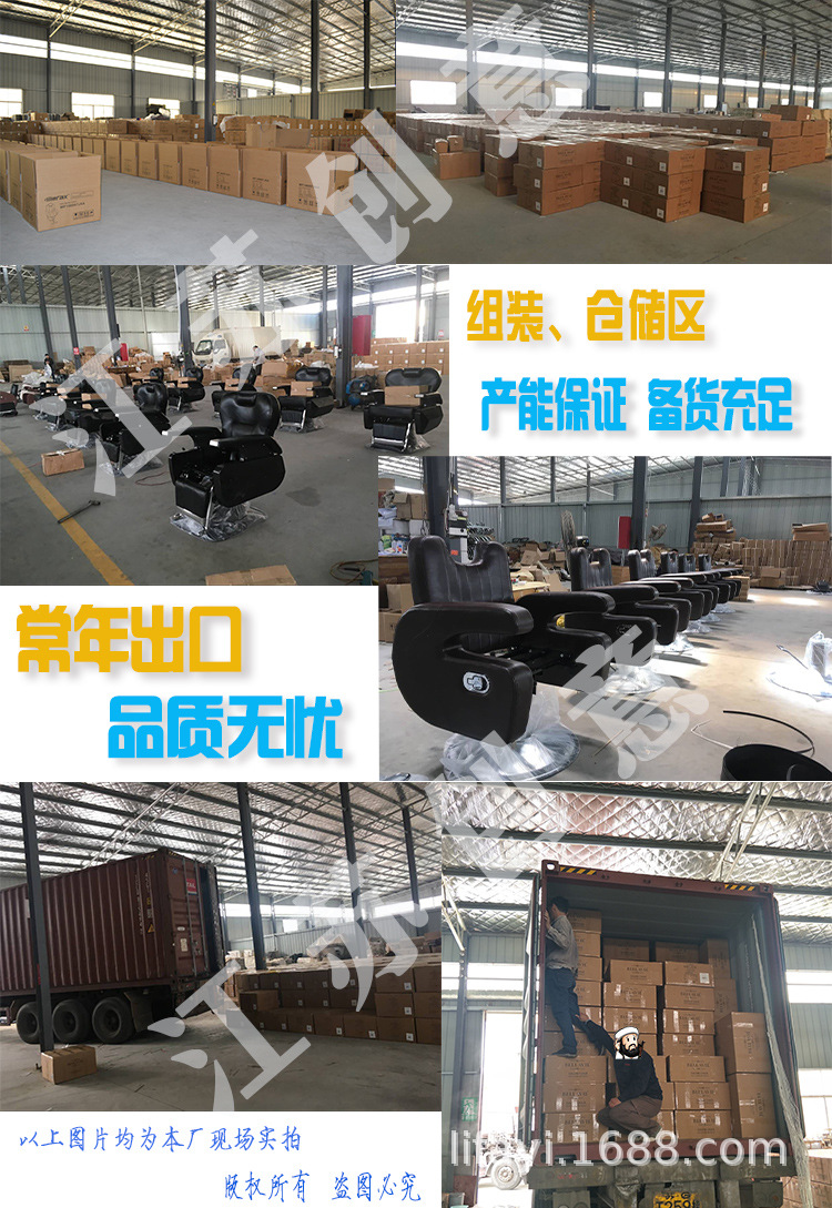 厂区照片描述750.jpg