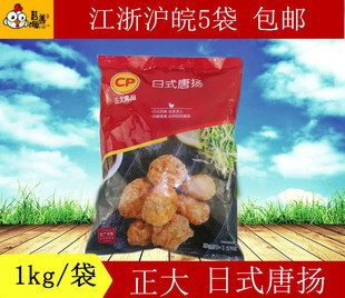 ������ʽ�ƓP�K1kg ����ը�u�������u�K���Ʒ ��ըС�� �ƓP�u�K