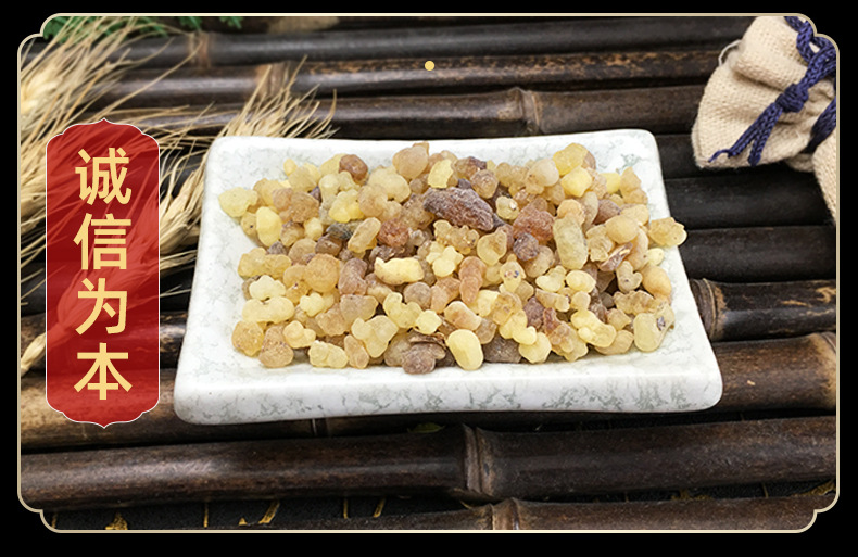 Frankincense Resin Ru Xiang 乳香 Dried Chinese Herb for Decoction and External Use 500g in use