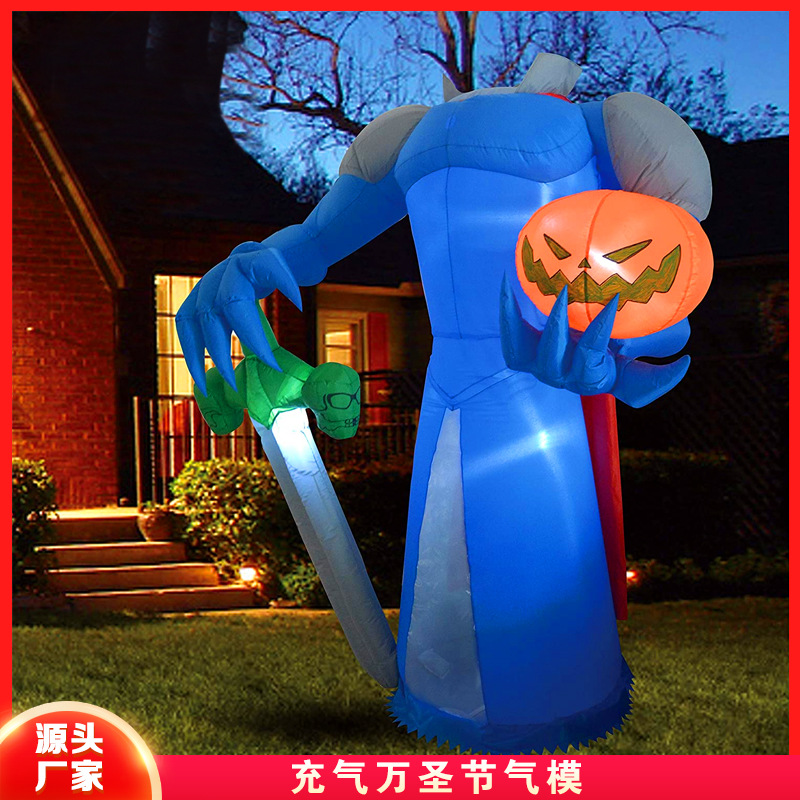 万圣节气模魔鬼充气卡通模型灯光拱门南瓜蜘蛛骷髅头吊挂装饰幽灵