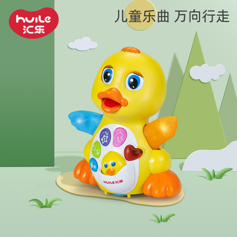 汇乐玩具808摇摆鸭子鹅幼儿音乐电动玩具益智会跑会跳舞的大黄鸭