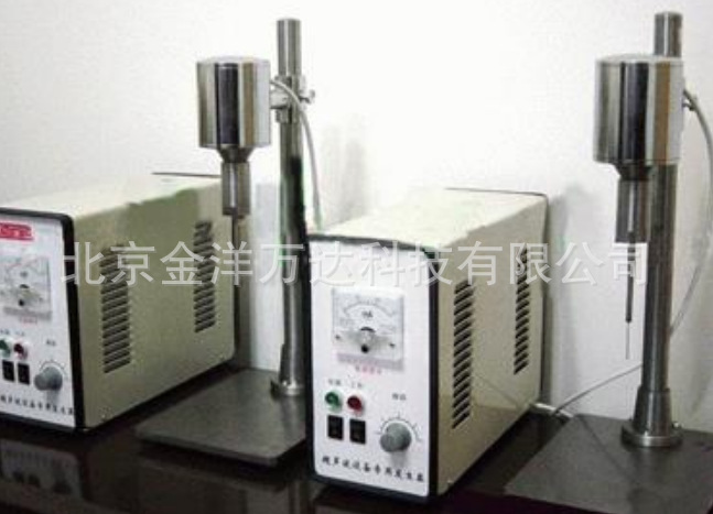 超声波打孔机厂家直销 型号:DY-DKII