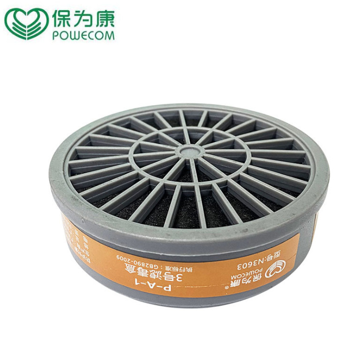 微信图片_20200717115115