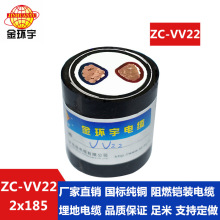 ��h��S�����l�z�b�����|ZC-VV22 2*185ƽ����|��r