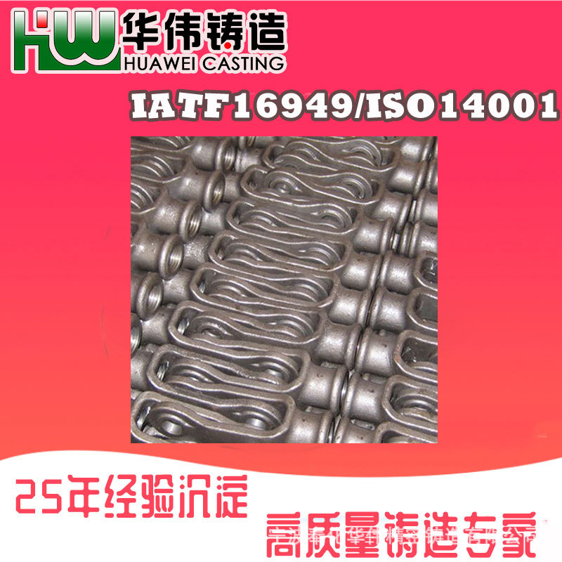 铸造件加工 浇铸厂 宁波 水玻璃精密铸造件 蜡模铸造件厂家