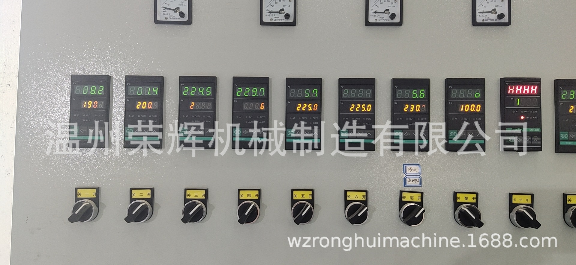 PP 丙纶熔喷无纺布设备