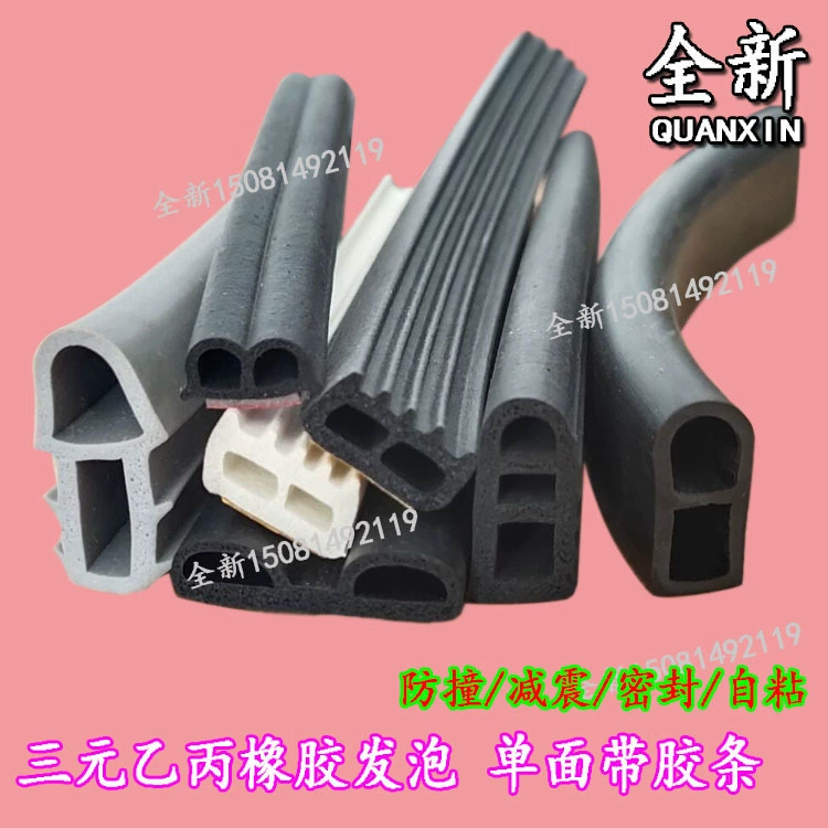 Полая клейкая уплотнительная лента D-типа Самоклеящаяся лента из вспененного EPDM уплотнения шкафа Пылезащитная уплотнительная лента