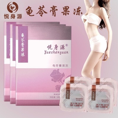 批发一定龟苓膏果冻三剑客一圈一代酵素嗖非同仁堂女皇糖南京