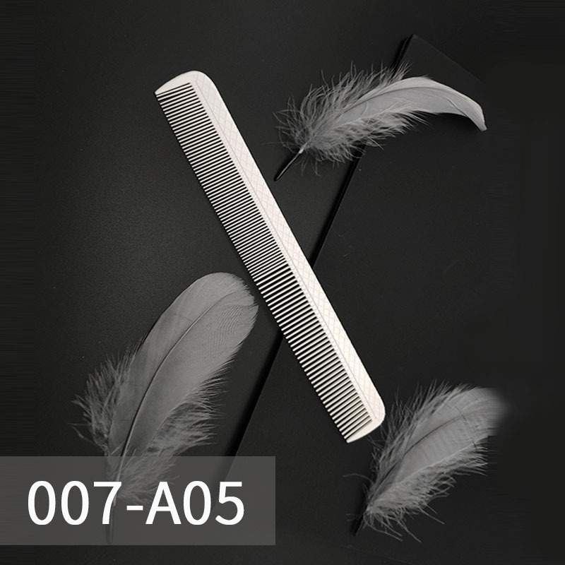 007-A05 양면 빗