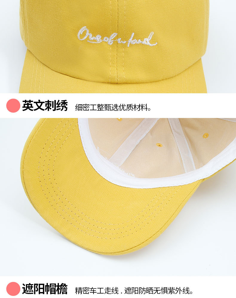 Spring And Summer New Hat Side Embroidery Love Letter Cap Outdoor Leisure Shade Personality Baseball Cap  Wholesale Nihaojewelry display picture 4