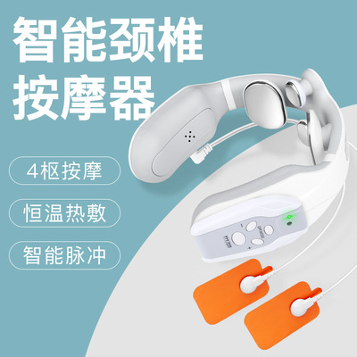 志高 肩颈颈椎按摩器 颈部按摩仪振动脉冲蓝牙语音声控智能护颈仪