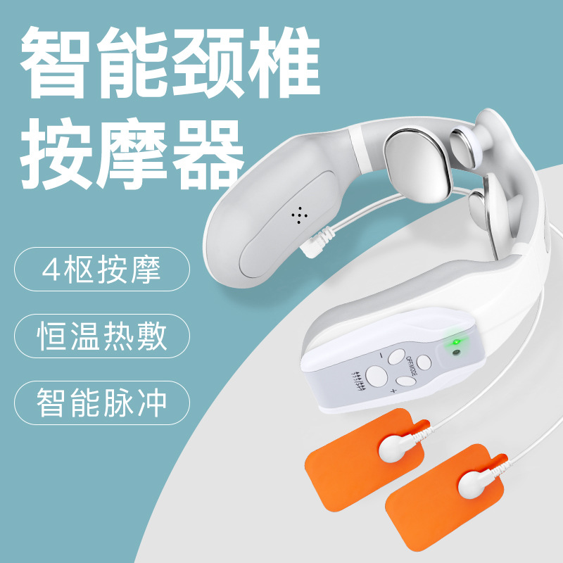 志高 肩颈颈椎按摩器 颈部按摩仪振动脉冲蓝牙语音声控智能护颈仪