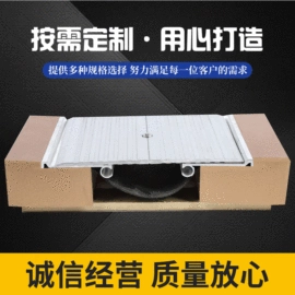 变形缝装置;楼梯及配件