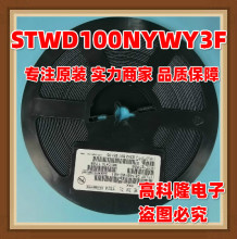 STWD100NYWY3F bSOT-23-5ԭbMCUOоƬ ·ICоƬ