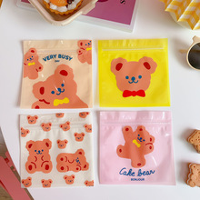 韓國創意可愛零食密封袋小熊食品分裝袋餅干糖果小號包裝袋糖果袋