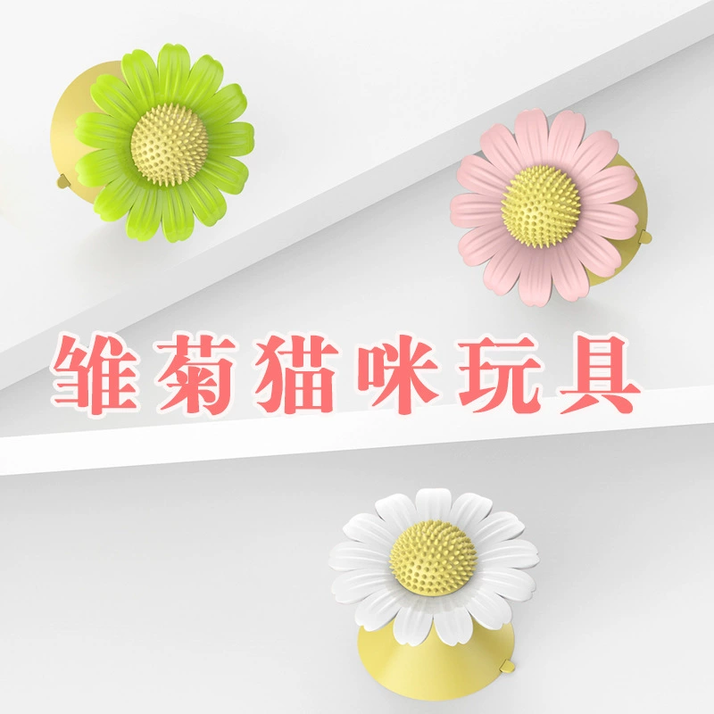 Подсолнух руб Кошка щетка Новая игрушка для кошек Дейзи руб волосы светящийся вращающийся шар