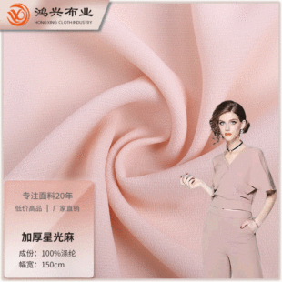 300T�Ӻ��ǹ���r�b���� ƽ�yǧ����Ů�b�r������ ��]����������