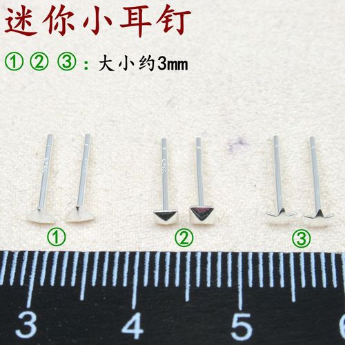 S925 sterling silver earrings for women, ear piercing, ear sticks, ear sticks, silver earrings, simple mini small cartilage ear needles, anti-blocking needles