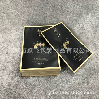 厂家定制设计印刷现货纯铝箔自封袋铝箔三边封真空袋渡铝袋面膜袋