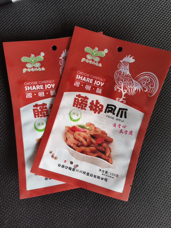泡椒鸡爪真空袋 耐高温风爪真空袋