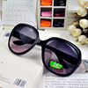 Children's sunglasses for boys, sun protection cream, glasses, Korean style, UF-protection