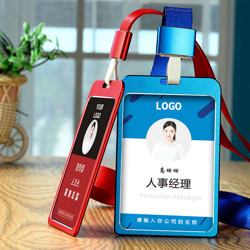 厂家定制工牌 大号竖款工作牌铝合金属卡套展会出入证件卡套批发