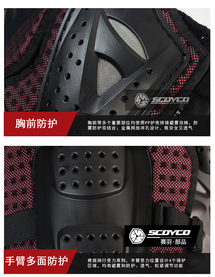 AM02-2护甲衣-详情_11.jpg