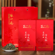 张一元 特级清香型茉莉花茶 茉莉白毛猴250g（125g*2盒装） 嫩芽