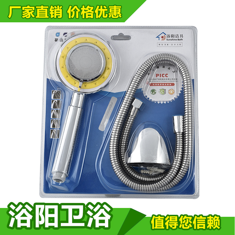 SKU4_黄色镜面吸塑三件套