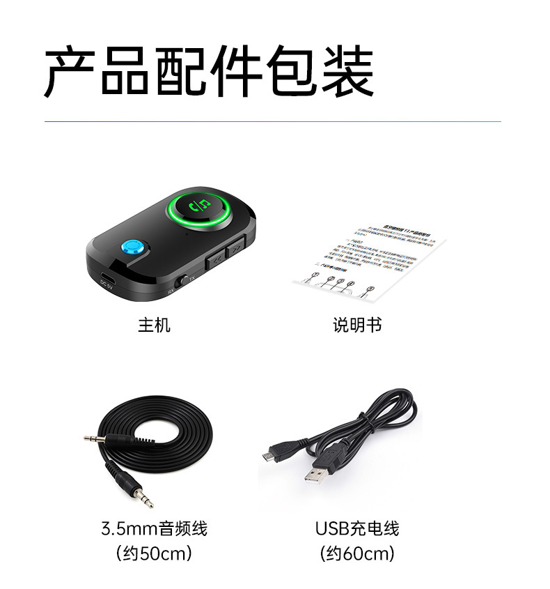 T3中文详情_26.jpg