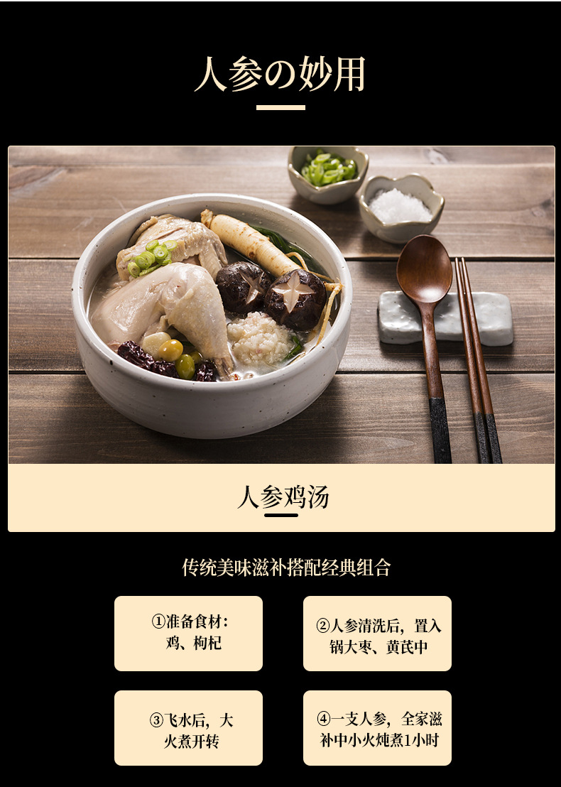 Whole Changbai Mountain Ginseng with Roots (Panax ginseng) — Sun-Dried White Ginseng for Soup, 500g Gift Box quality and texture