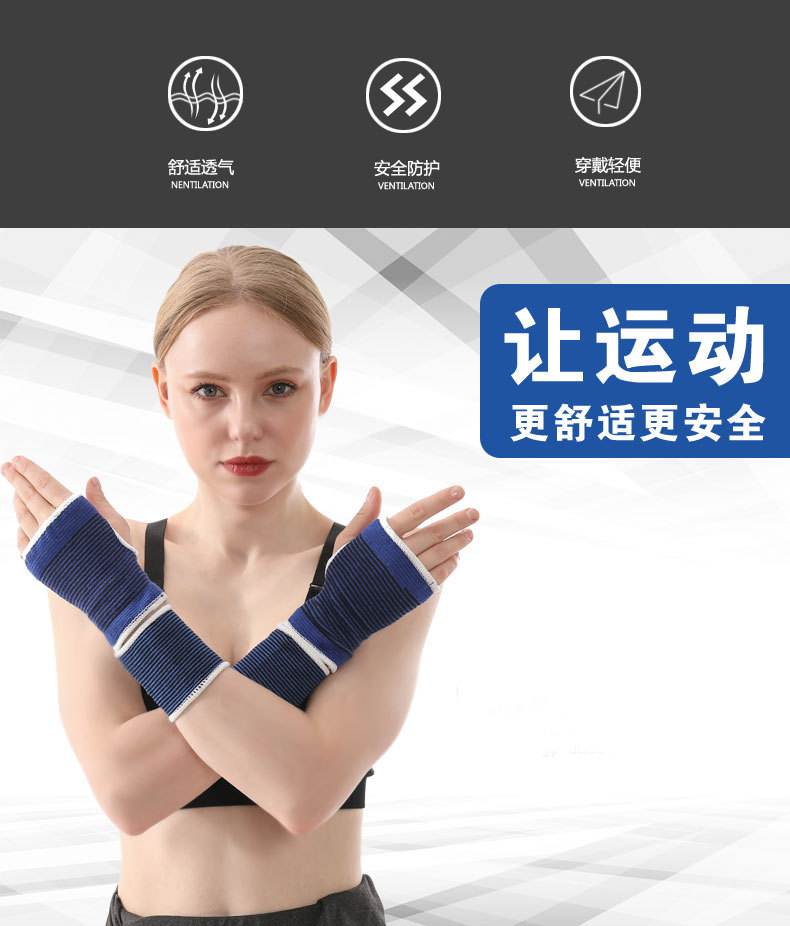手套护腕_02.jpg