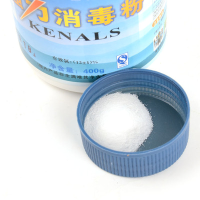 84消毒粉瓶罐装厨房卫生医院餐饮养殖学校细菌杀毒现货厂家批发|ms