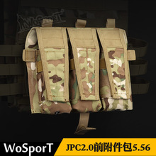 WoSporT厂家直销 JPC2.0背心前附件包5.56 战术装备配件三联包