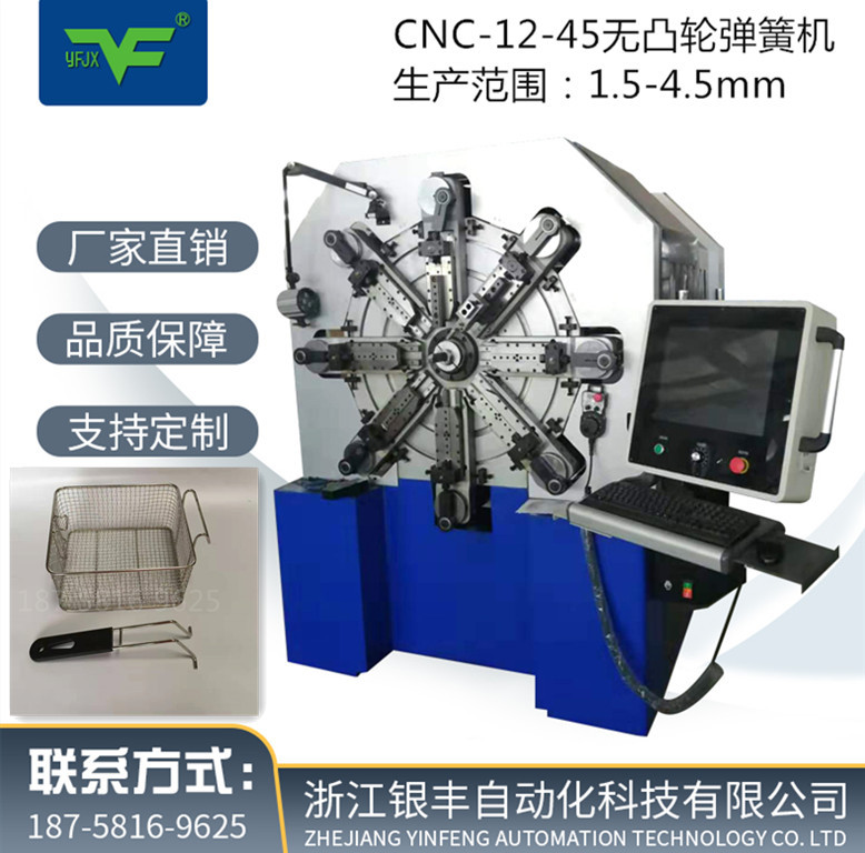 Computer spring machine stainless steel frying basket molding…