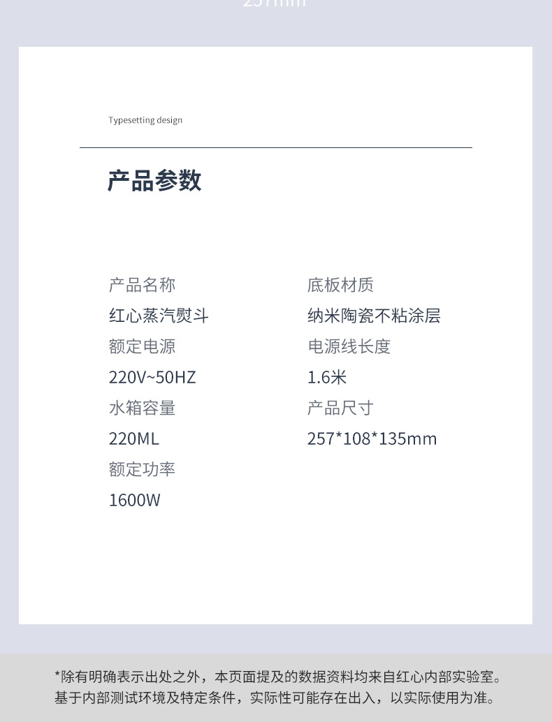 Red Heart Home Steam Handheld Electric Iron High-Power Electric Iron Wet and Dry Fast Temperature Adjustment RH129