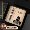 Heroes, pen, gift box for adults engraved, official product