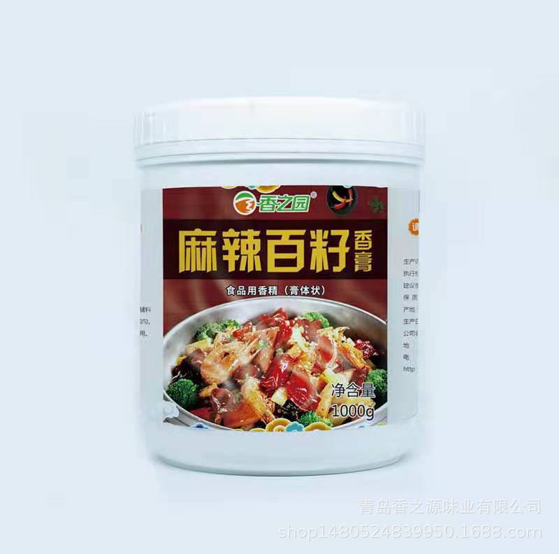 香之园 麻辣百籽香膏 卤味 麻辣休闲食品 回味增香 卤肉卤菜